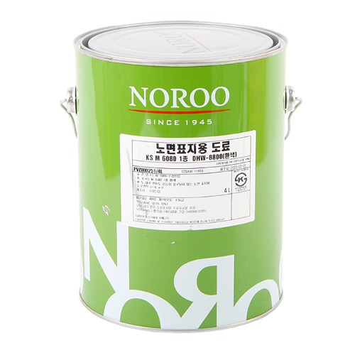 노루페인트 노면표지용 도로용 페인트 백색 4L DHW-8800